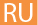 Russian
